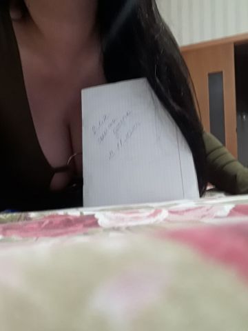 Стефания